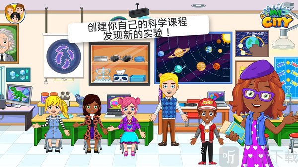 我的小镇大学