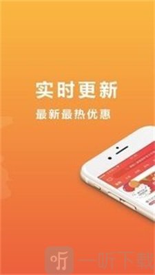橘子优选