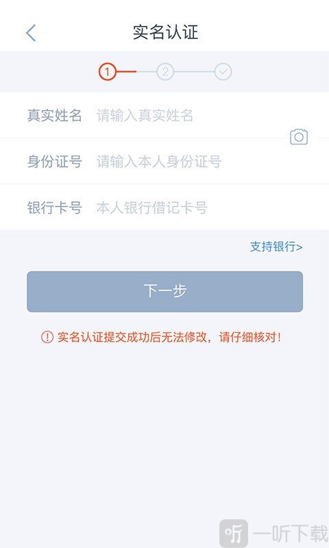 奇乐现金