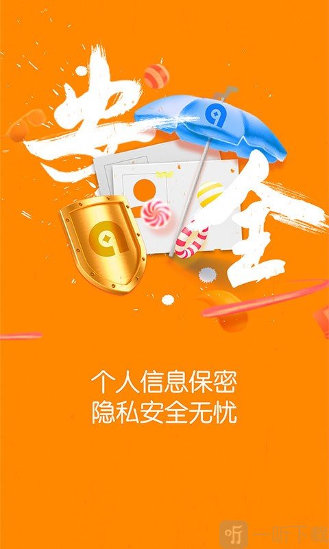 奇乐现金