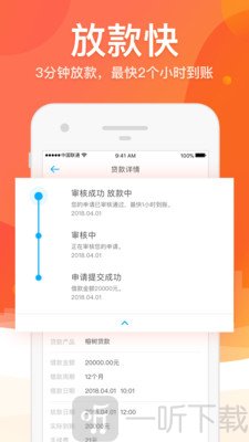 笑嘻嘻借款