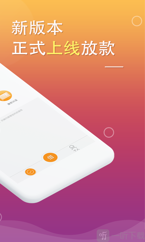 随时现金