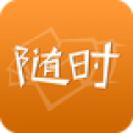 随时现金