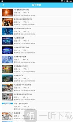 漓江学堂