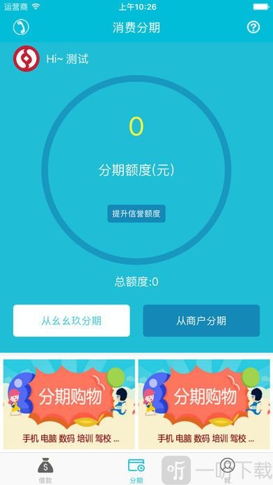 小神龙贷款