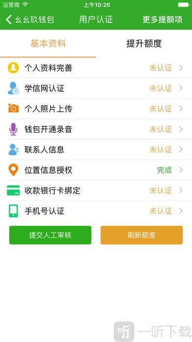 小神龙贷款