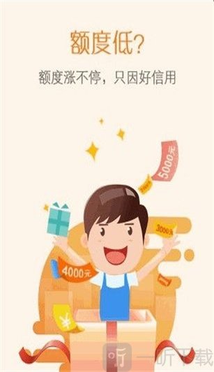 钱夹子借款