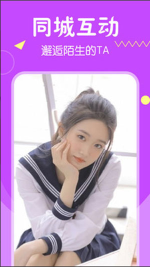 红颜直播