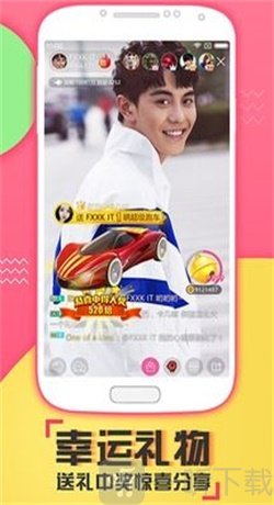 小花螺直播