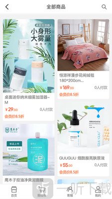 全闽乐购