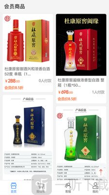 全闽乐购