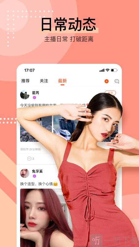 叁拾直播