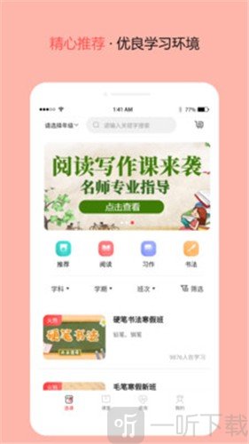 东方文舍