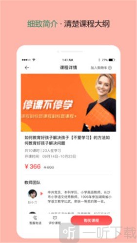 东方文舍
