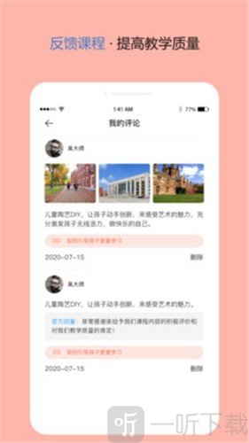 东方文舍