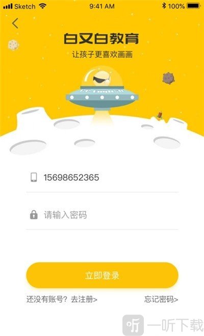 白又白美术