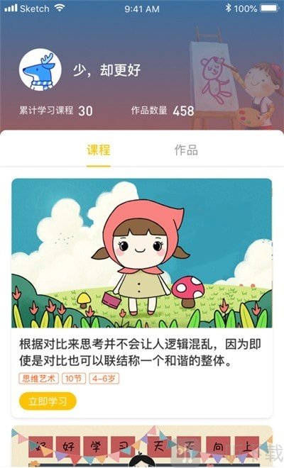 白又白美术