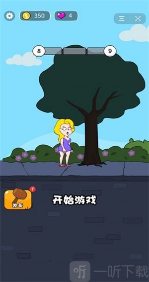 美妞求生记