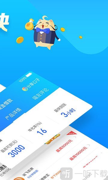 任意消费