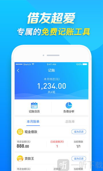 任意消费