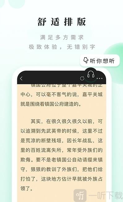 躺着看书