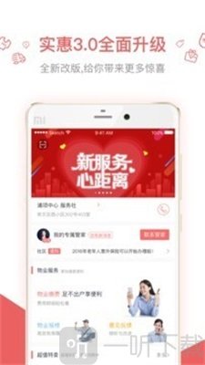 特技篮球高高手