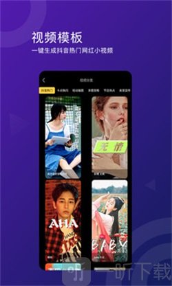 萌面水印