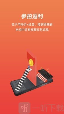 快趣拍