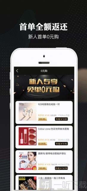 乐怡商城