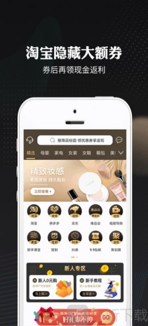 乐怡商城