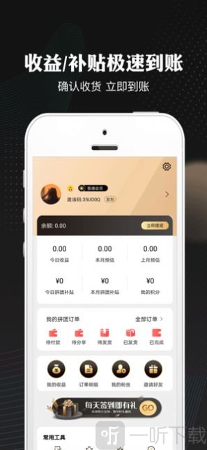 乐怡商城