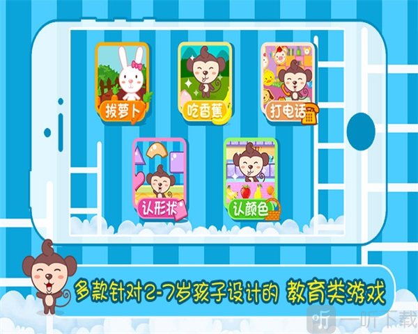 多多学本领