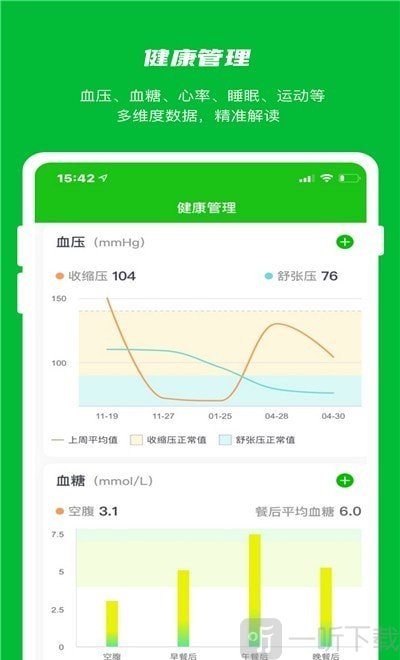慧年养老