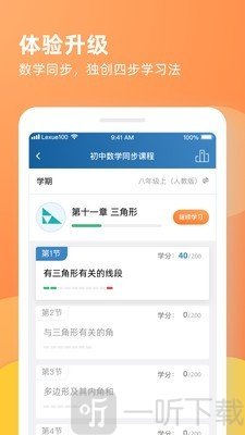乐学一百
