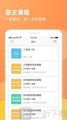 乐学一百