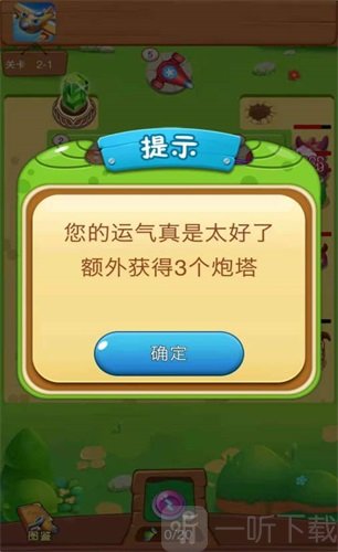 魔性小怪兽