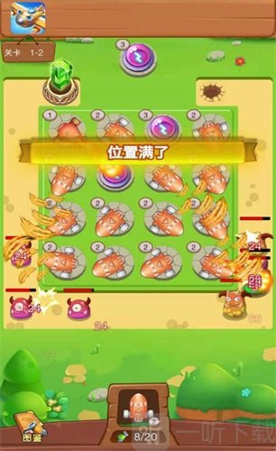 魔性小怪兽