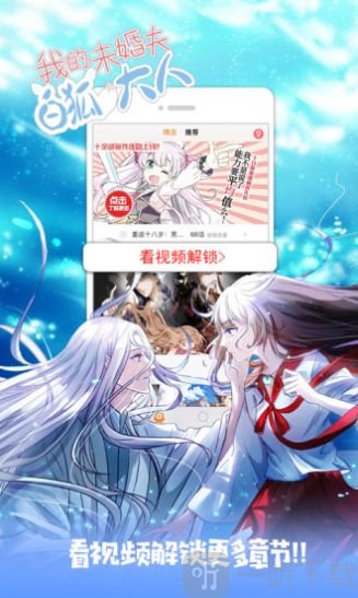 桃桃漫图