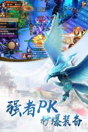 山海创世录GM