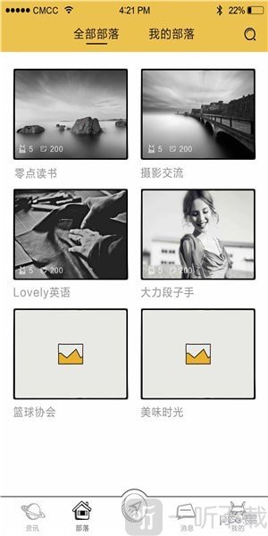 Hey同学