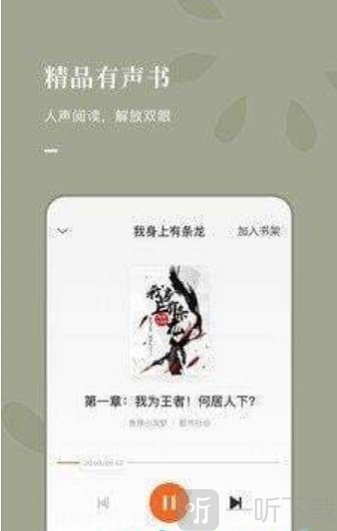 湘芯阅