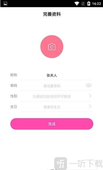 声优热聊