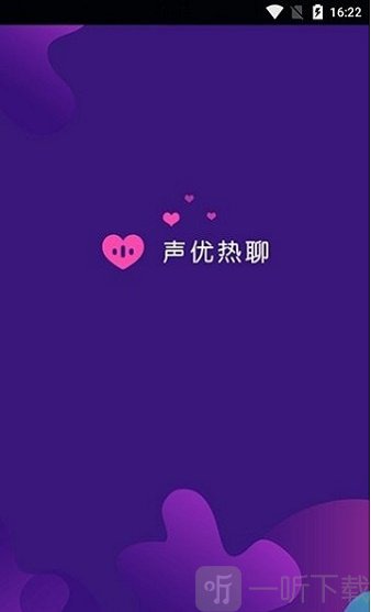 声优热聊
