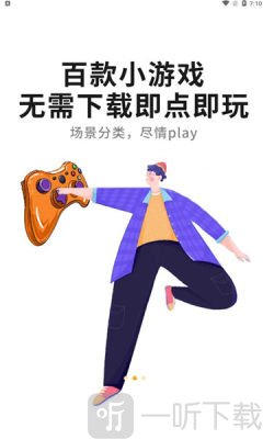 游点好玩