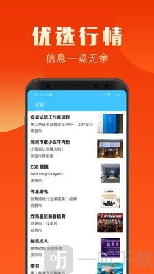 盈创优选