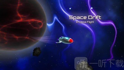 宇宙漂移