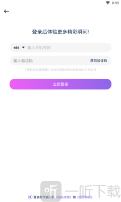 陌寞聊天交友