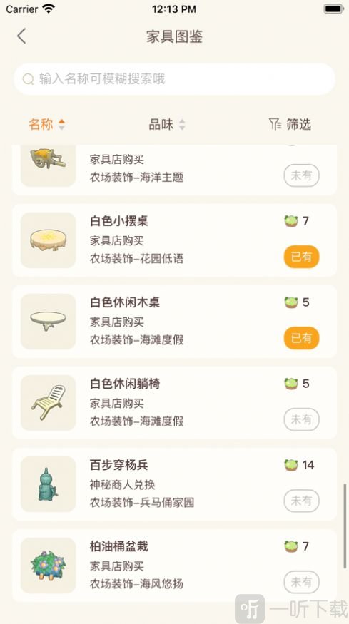 摩爾助手