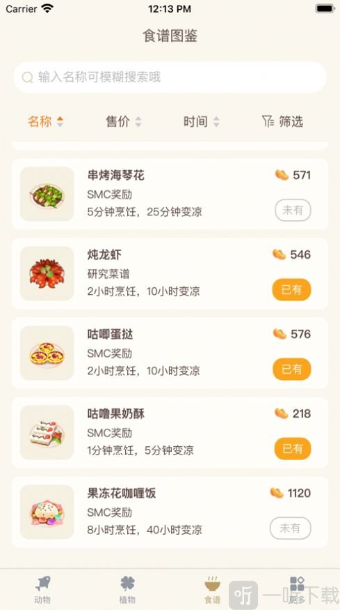 摩爾助手