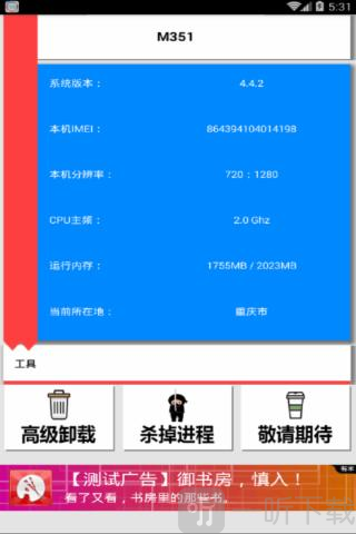 五毛清理